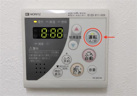 ノーリツ 888|ノーリツ 給湯器 888 解除方法.